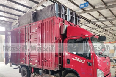 ����·�Ɵ���l(f��)؛֪ͨ